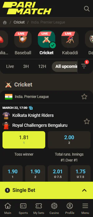 Players from Tanzania can bet on cricket on the Parimatch app